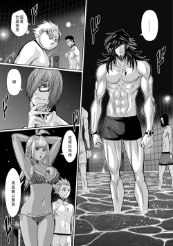 Page 48 of Chijou Hyakkai Ch01-05 Chinese Version「地上100阶」個人翻譯潤色