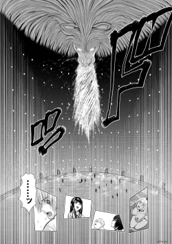 Page 57 of Chijou Hyakkai Ch01-05 Chinese Version「地上100阶」個人翻譯潤色