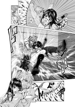 Page 62 of Chijou Hyakkai Ch01-05 Chinese Version「地上100阶」個人翻譯潤色