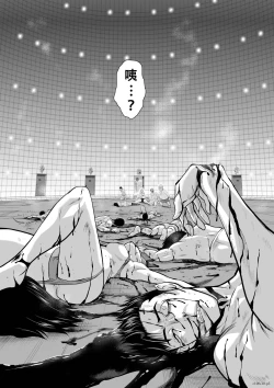 Page 161 of Chijou Hyakkai Ch06-10 Chinese Version「地上100阶」個人翻譯潤色