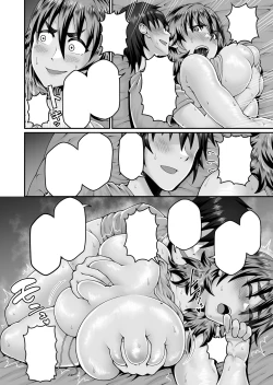 Page 19 of Ore no Kaa-san wa Muboubi de Erosugiru