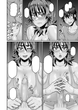 Page 23 of Ore no Kaa-san wa Muboubi de Erosugiru