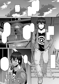 Page 2 of Ore no Kaa-san wa Muboubi de Erosugiru