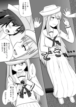 Page 4 of MuraFli Futanari Yuri Ecchi