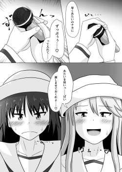 Page 5 of MuraFli Futanari Yuri Ecchi