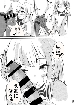 Page 12 of Sensei! Suki desu!