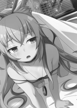 Page 3 of Rinji Kyuukei Soine Service Tsuki