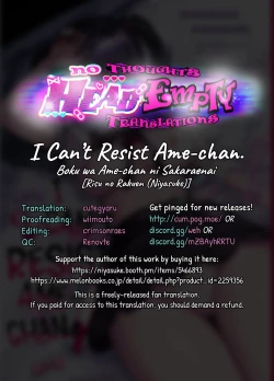 Page 21 of Boku wa AmeI can't resist Ame-chan.