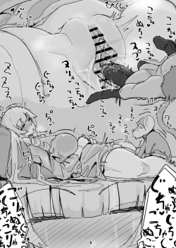 Page 3 of Ojousama to Nemuri Saru 5