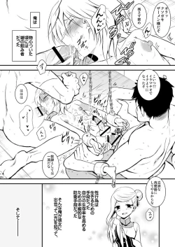 Page 2 of Revolution Child