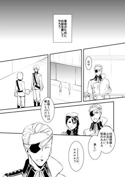 Page 36 of Revolution Child