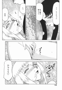 Page 124 of Kamen no Kishi Orleana Kouhen