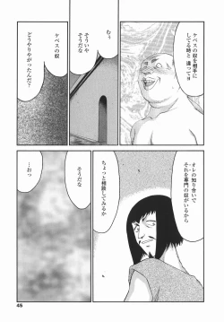 Page 45 of Kamen no Kishi Orleana Kouhen