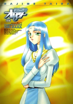 Page 5 of Kamen no Kishi Orleana Kouhen