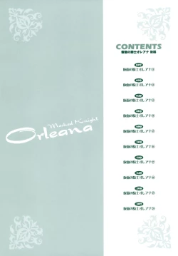 Page 6 of Kamen no Kishi Orleana Kouhen