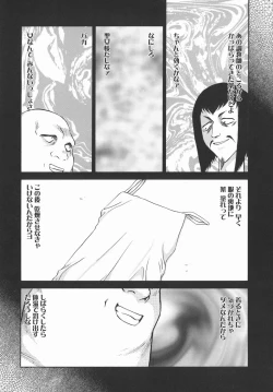 Page 79 of Kamen no Kishi Orleana Kouhen