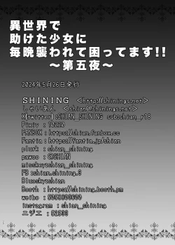 Page 25 of Isekai de Tasuketa Shoujo ni Maiban Osowarete Komattemasu!! Daigoya