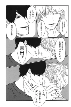 Page 24 of Hunter or Prey