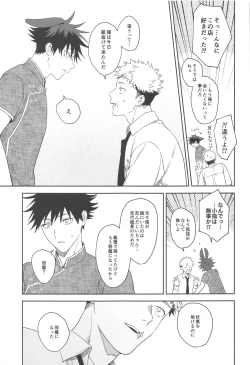 Page 22 of Usagi wa Haru ga Yoku Niau