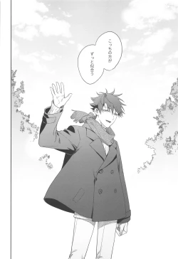 Page 31 of Usagi wa Haru ga Yoku Niau