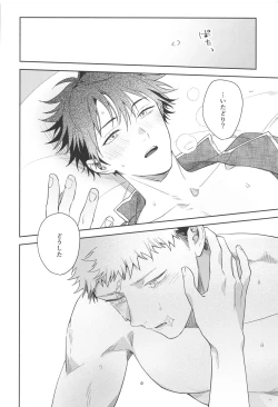 Page 43 of Usagi wa Haru ga Yoku Niau