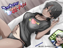 Page 113 of たすけて！花子さん2〜あきお姉ちゃんとあそぼっ〜