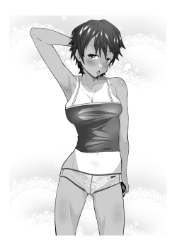 Page 212 of たすけて！花子さん2〜あきお姉ちゃんとあそぼっ〜