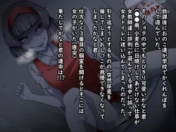 Page 63 of たすけて！花子さん2〜あきお姉ちゃんとあそぼっ〜