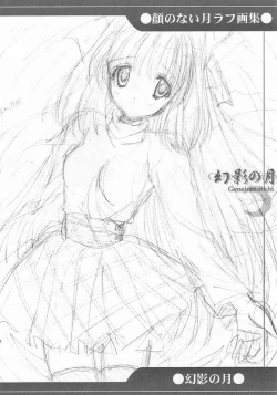 Page 18 of Genei no Tsuki