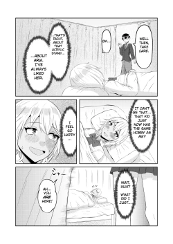 Page 24 of The Gal's Past Life was an Otaku