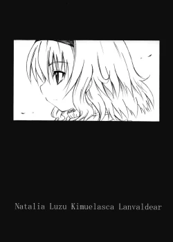 Page 10 of SANKAKU-UMA 5th edition