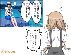 Page 119 of Hentai Teitoku no Yuuga na Nichijou Series