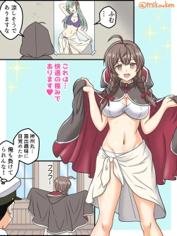 Page 167 of Hentai Teitoku no Yuuga na Nichijou Series