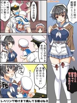 Page 182 of Hentai Teitoku no Yuuga na Nichijou Series