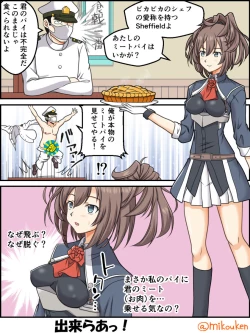 Page 186 of Hentai Teitoku no Yuuga na Nichijou Series