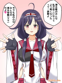 Page 219 of Hentai Teitoku no Yuuga na Nichijou Series