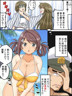 Page 272 of Hentai Teitoku no Yuuga na Nichijou Series