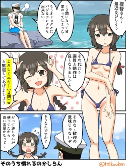 Page 61 of Hentai Teitoku no Yuuga na Nichijou Series