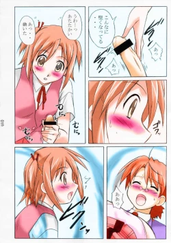 Page 8 of asu maki!