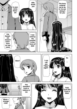 Page 16 of Captured Beautiful Girl Investigator Sakura KamishiroCh1-Final