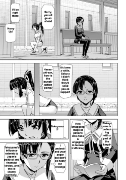 Page 42 of Captured Beautiful Girl Investigator Sakura KamishiroCh1-Final