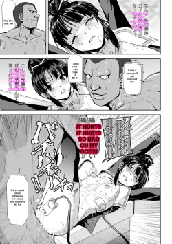Page 92 of Captured Beautiful Girl Investigator Sakura KamishiroCh1-Final