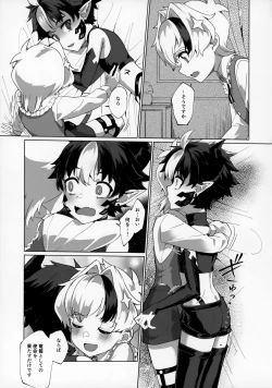 Page 27 of Maou-sama wa Seme Raretai