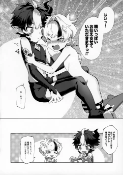 Page 44 of Maou-sama wa Seme Raretai