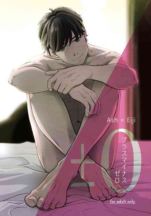 Download Plus Minus Zero