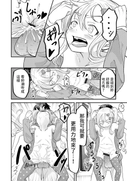 Page 10 of 1LBBA中文翻譯