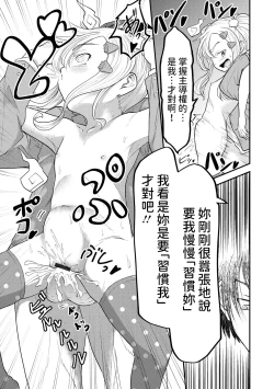 Page 11 of 1LBBA中文翻譯