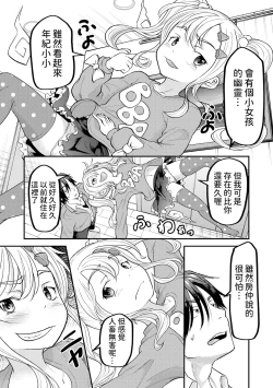 Page 3 of 1LBBA中文翻譯