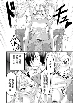 Page 6 of 1LBBA中文翻譯