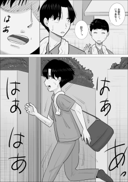 Page 9 of NTR Sumi Kanojo ni, Okasareru Boku